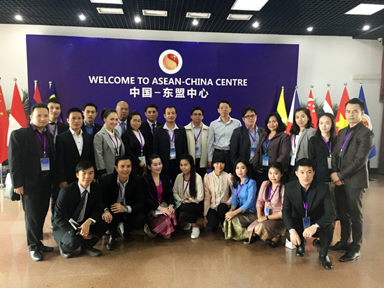 老挝商务部国际商务官员研修班学员到访中国—东盟中心