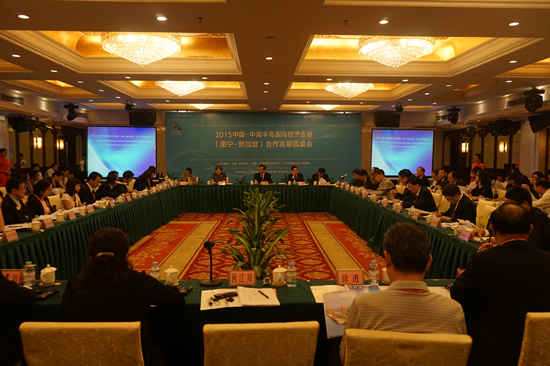 ACC Secretary-General Attended China-Indo-China Peninsula International Economic Corridor (Nanning-Singapore) Cooperative Development Roundtable Conference