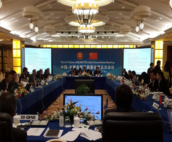 中国—东盟中心出席第五次中国—东盟自贸区联委会