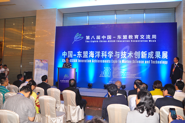 杨秀萍秘书长出席中国—东盟海洋科学与技术创新成果展