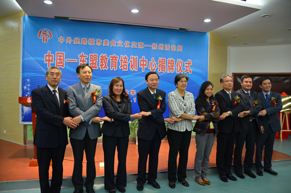 ACC Secretary-General Attended the Unveiling Ceremony of China-ASEAN Education Training Centre