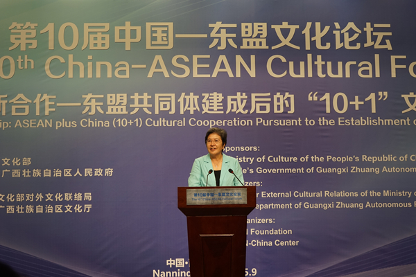 ACC Secretary-General Attended the 10th China-ASEAN Cultural Forum