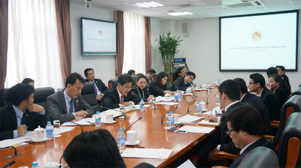 A Working Group Meeting Held in the ASEAN-China Centre 