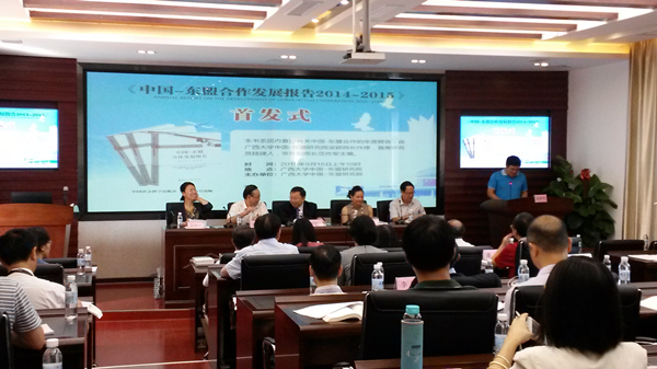 ACC Attended Book Launch of “Annual Report on the Development of ASEAN-China Cooperation2014-2015”