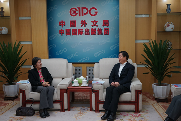杨秀萍秘书长与中国外文局周明伟局长会面