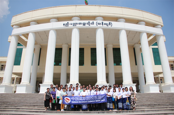 The Visit of Chinese Vocational Colleges’ASEAN Tour to Myanmar Well Received