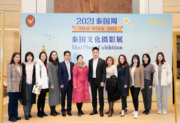 中国—东盟中心参加“2021泰国周”活动
