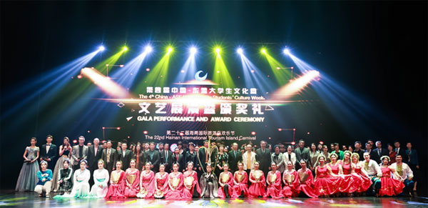 中国—东盟中心代表出席第四届中国—东盟大学生文化周