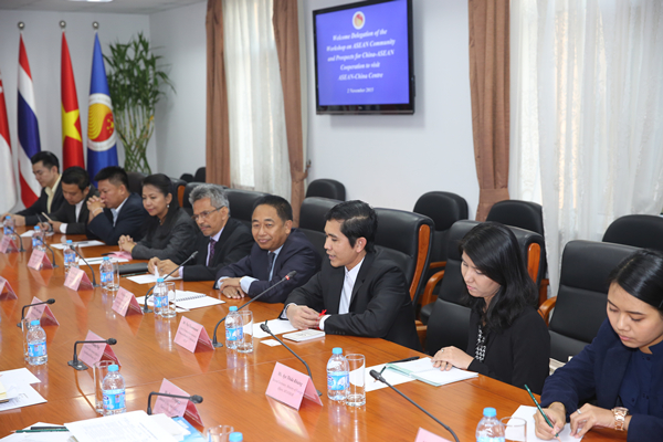 Participants of the Workshop on ASEAN Community and Prospects for China-ASEAN Cooperation Visited ACC
