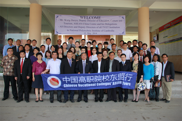 中国高职院校东盟行访问柬埔寨获得圆满成功