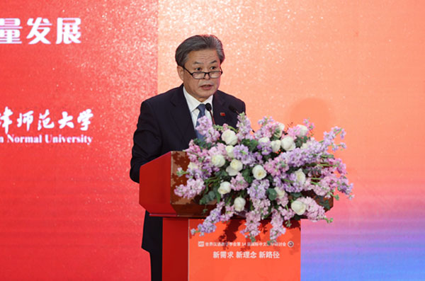 陳德海秘書長出席世界漢語教學學會第十四屆國際中文教學研討會開幕式
