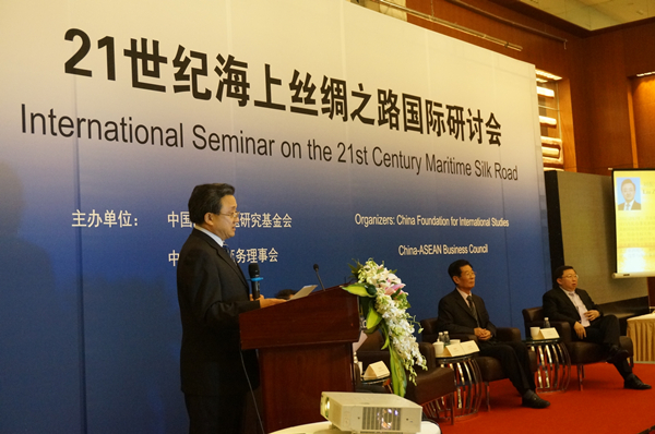 杨秀萍秘书长出席21世纪海上丝绸之路国际研讨会
