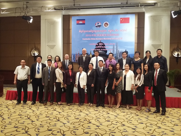 Entrepreneur Delegation of  ACC Attended Cambodia-China Trade and Investment Cooperation Forum