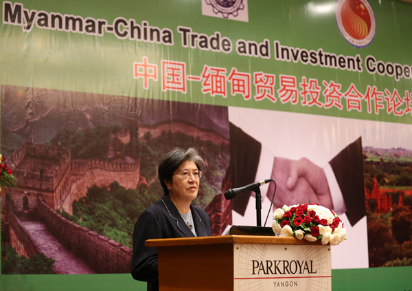 ACC Secretary-General Attended Myanmar-China Trade and Investment Cooperation Forum
