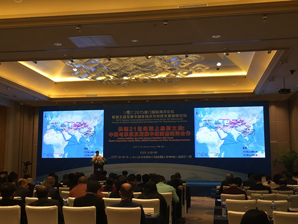 The 2015 International Ocean Forum and the 5th Ministerial Forum on Marine Sustainable Development for Developing Countries Held in Xiamen