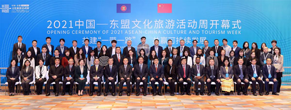 ACC Supported the ASEAN-China Culture and Tourism Week