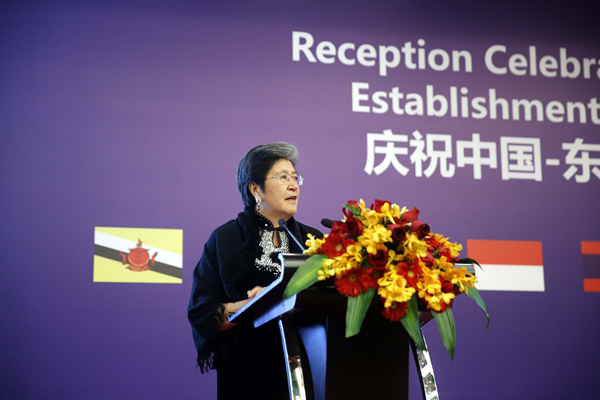 杨秀萍秘书长在中国—东盟中心成立四周年招待会上的致辞（2015年12月15日晚 北京凯宾斯基酒店）