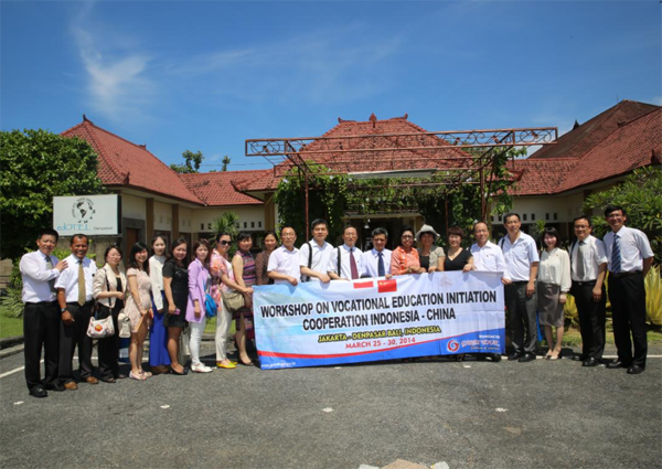 中国－东盟中心在印度尼西亚登巴萨市举办中国－印尼职业教育合作洽谈会