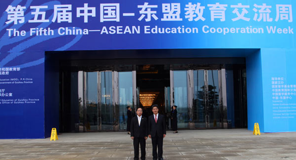 Secretary-General Ma Mingqiang met with Director of SEAMEO Secretariat