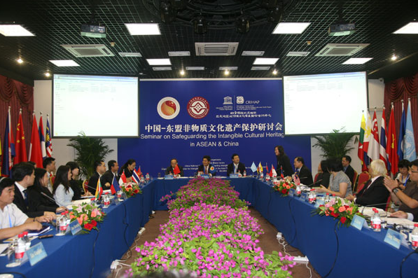中国－东盟非物质文化遗产保护研讨会在京召开