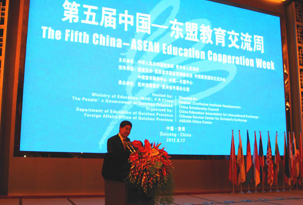 Secretary-General Ma Mingqiang attended the 5th China-ASEAN Education Cooperation Week