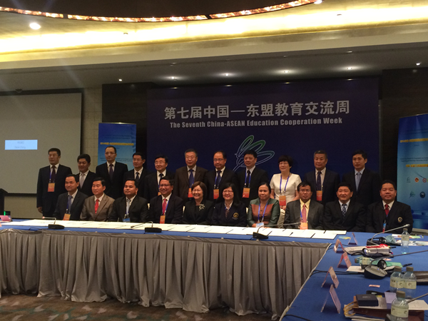 2014中国—东盟高校校长国际合作研讨会在贵阳举办