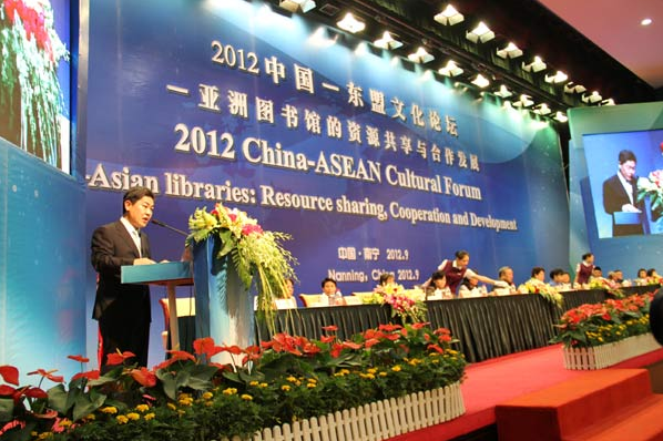 Secretary-General Ma Mingqiang delivering a speech at the opening ceremony of 2012 China-ASEAN Cultural Forum