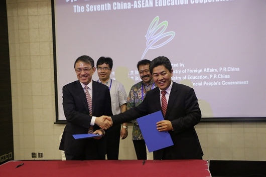 ACC Signed an MoU with Jiangsu Provincial Department of Education