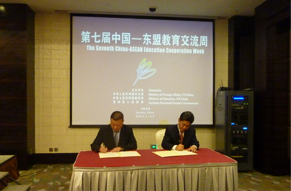 中国—东盟中心与浙江亚龙教育装备有限公司签署合作备忘录