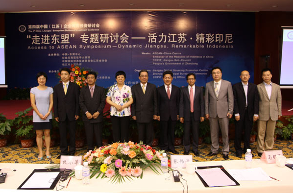 Second Symposium of Promotional Tour of CAFTA Policies Held in Zhenjiang