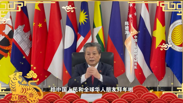 ACC Secretary-General Chen Dehai Sent Congratulatory Message to the 2022 Silk Road Carnival  and Silk Road Spring Festival Gala