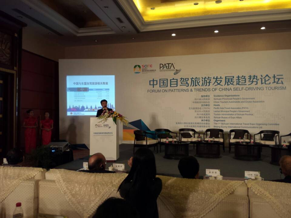 ACC Attended “Forum on Patterns & Trends of China Self-driving Tourism”