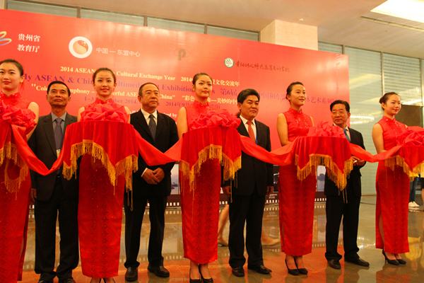 第六届“我的中国和东盟”多媒体艺术展系列之“彩色交响曲－美妙的中国与东盟”开幕