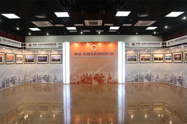 Photo Exhibition on ASEAN-China Relations Held