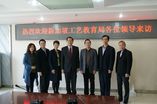 ACC Organized Singapore Vocational Education Delegation to Visit Vocational Institutes in Beijing