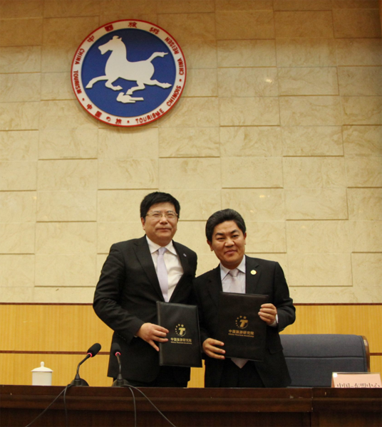ACC and China Tourism Academy Signed Cooperation MOU