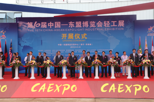 中国-东盟中心参加第10届中国-东盟博览会