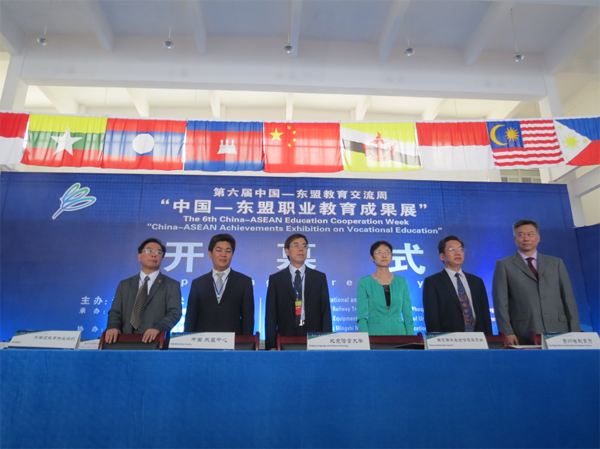 中国-东盟中心积极参与第六届中国-东盟教育交流周