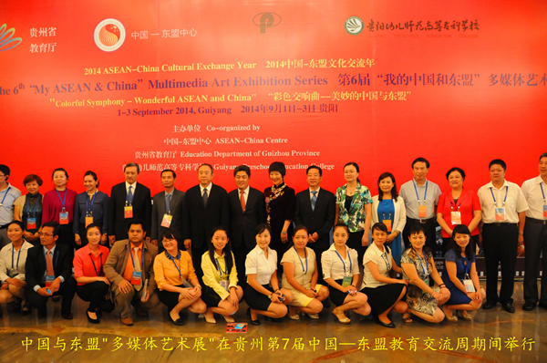 中国—东盟中心开展公关活动增进中国—东盟人民友谊
