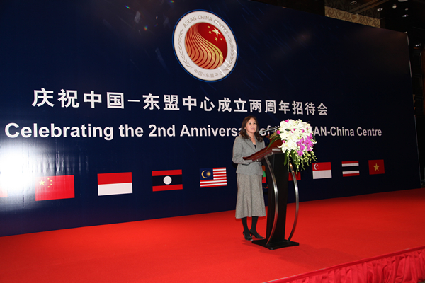 Remarks by H.E. Magdalene Teo at the Reception Celebrating the 2nd Anniversary of the Establishment of   ASEAN-China Centre
