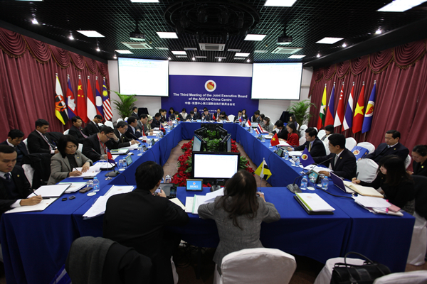 The 3rd Meetings of the Joint Executive Board and the Joint Council of ASEAN-China Centre Convened