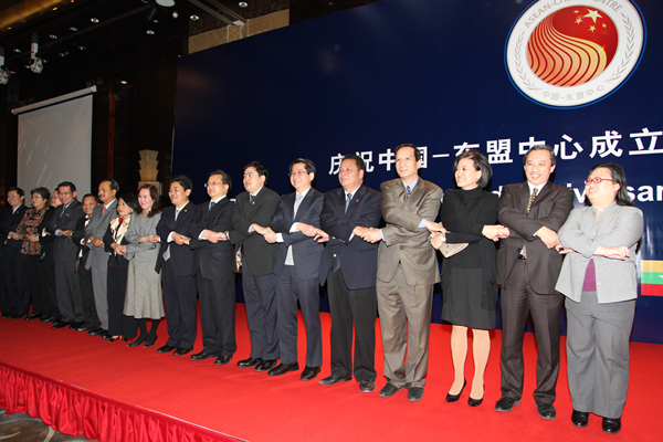 中国—东盟中心举办两周年招待会