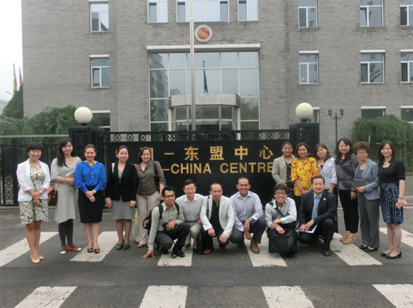 东盟青年官员访问中国—东盟中心