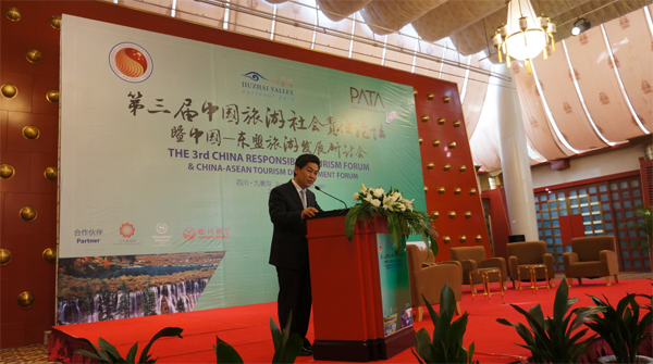 中国-东盟中心举办中国-东盟旅游发展论坛