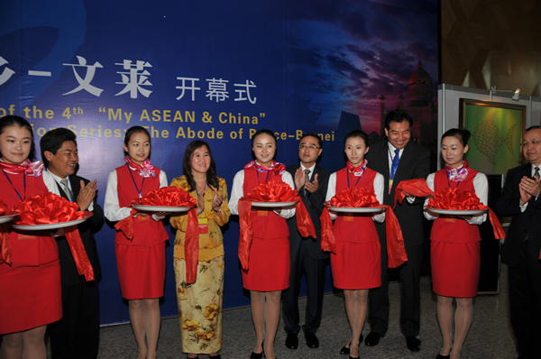 The 4th “My ASEAN & China” Multimedia Art Exhibition Series:The Abode of Peace-Brunei, held in Guiyang