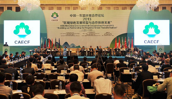 中国-东盟中心出席中国—东盟环境合作论坛