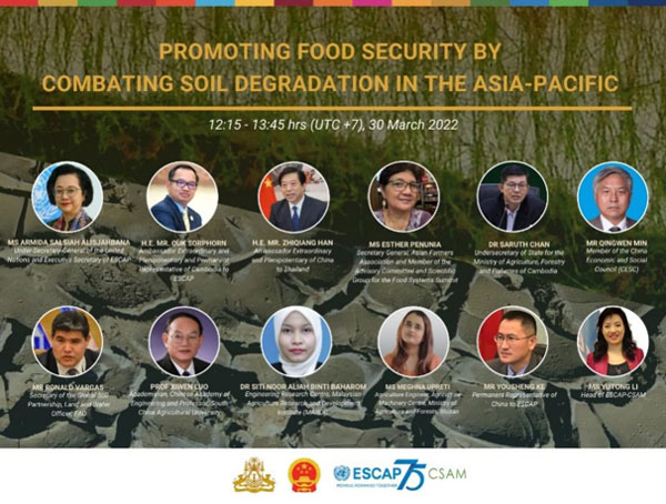 中國—東盟中心代表參加亞太地區土壤退化防治與糧食安全發展研討會