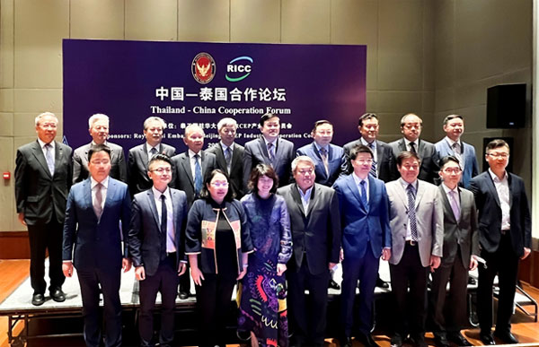 ACC Secretary-General Chen Dehai Attended the Thailand-China Cooperation Forum