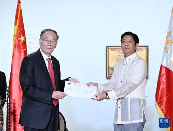 王岐山出席菲律宾新任总统就职仪式
