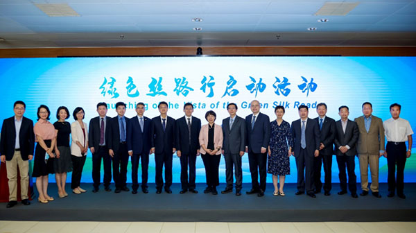 中国—东盟中心代表参加《绿色丝路行》启动活动
